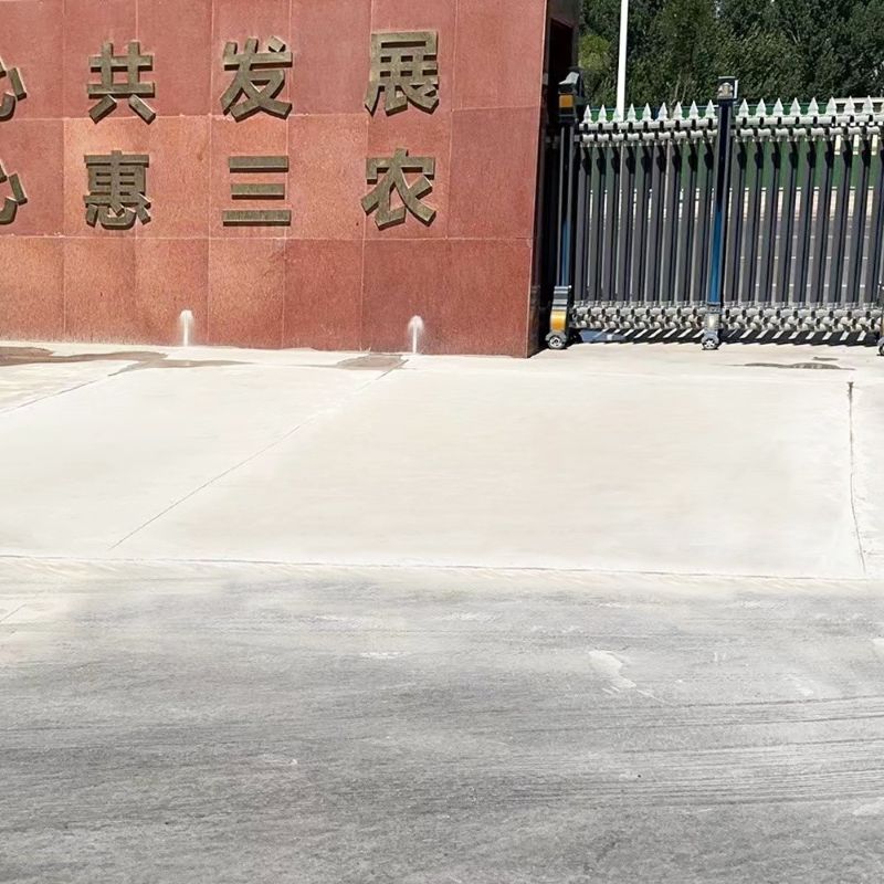 保山路面快速通车修补料