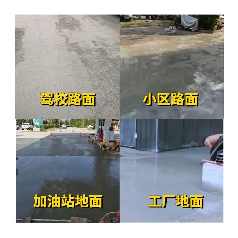 保山老旧道路翻新快速解决方案