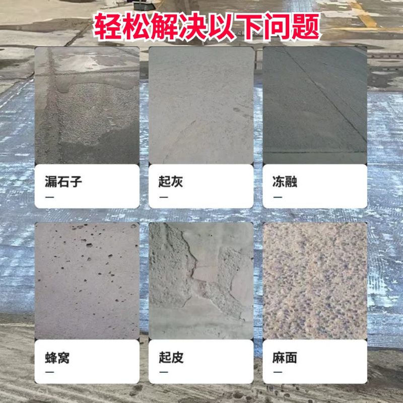 保山低碳市政修补材料简单快速修补道路恢复交通